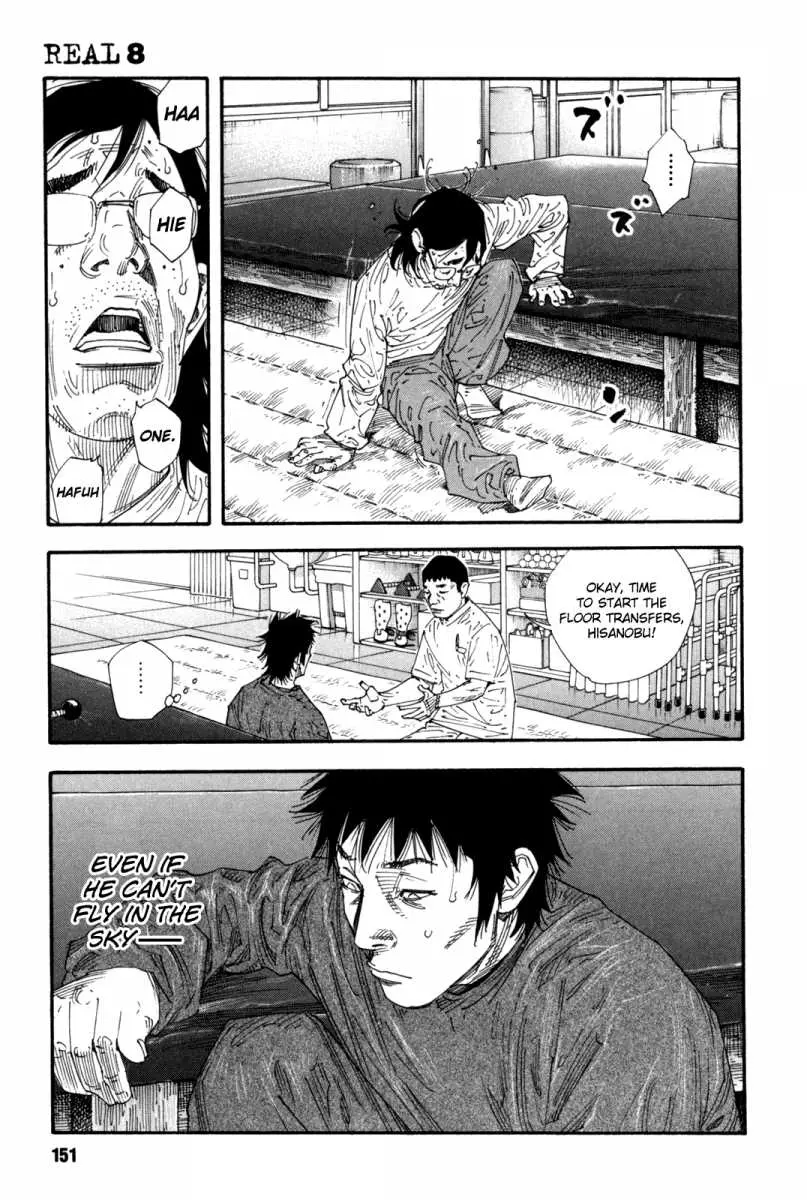 Real - Chapter 47 - Page 9