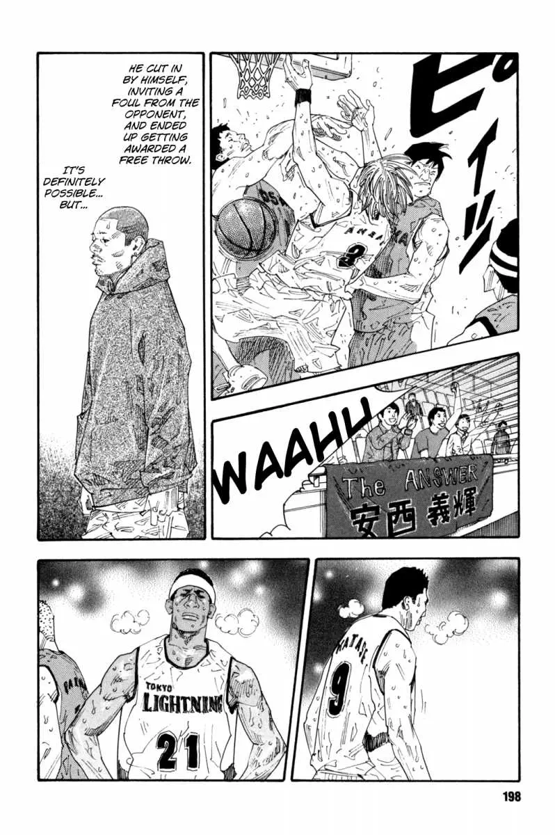 Real - Chapter 48 - Page 22