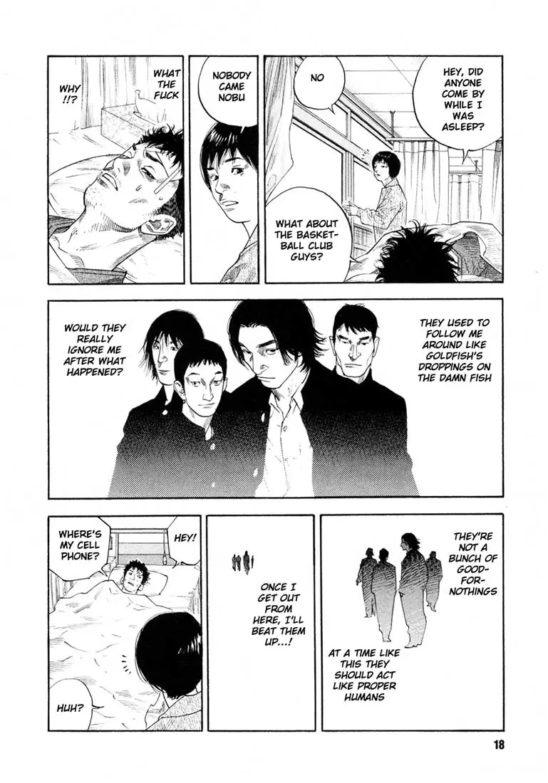Real - Chapter 7 - Page 18