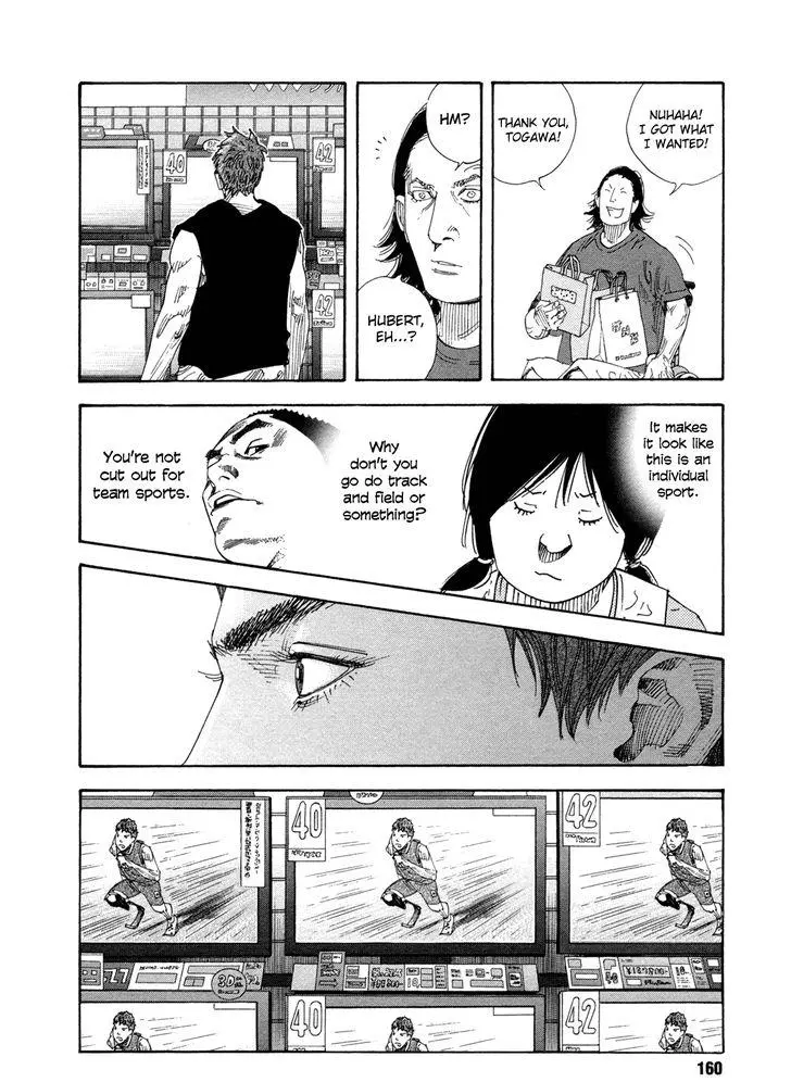 Real - Chapter 71 - Page 18
