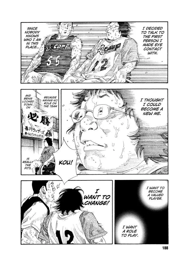 Real - Chapter 72 - Page 12
