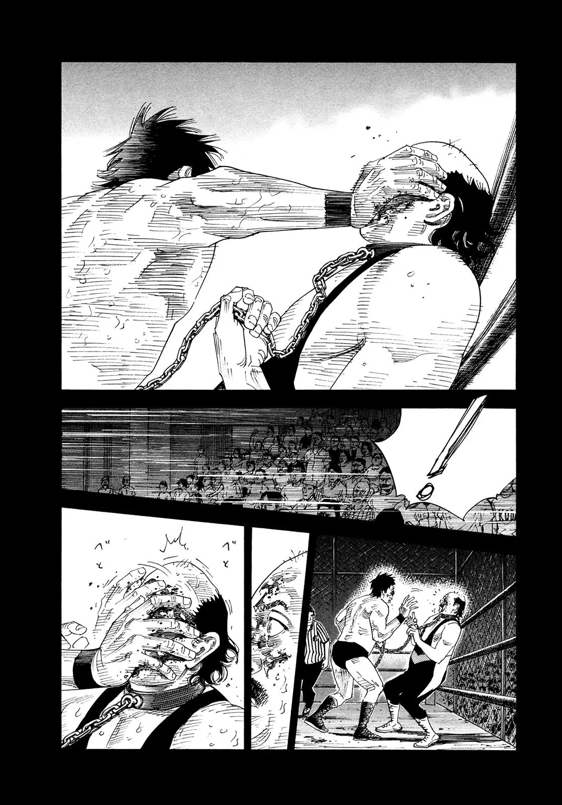 Real - Chapter 75 - Page 17