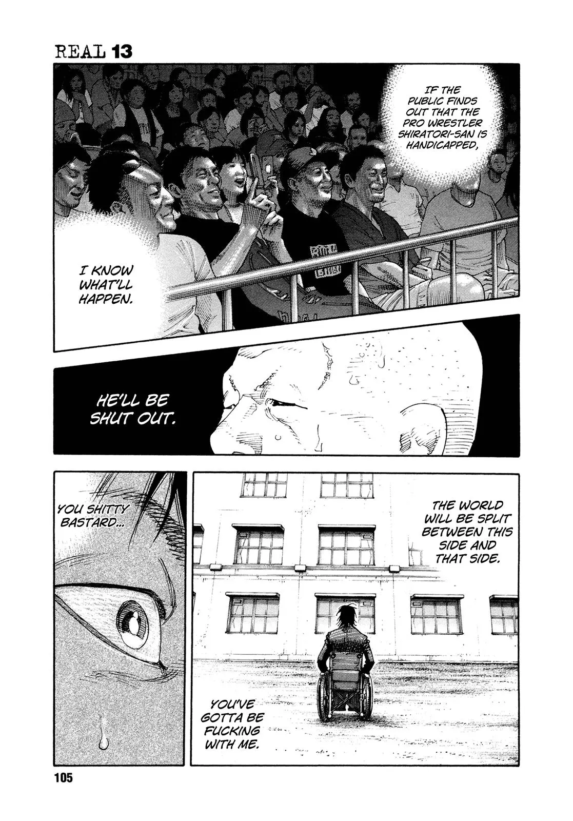 Real - Chapter 76 - Page 4