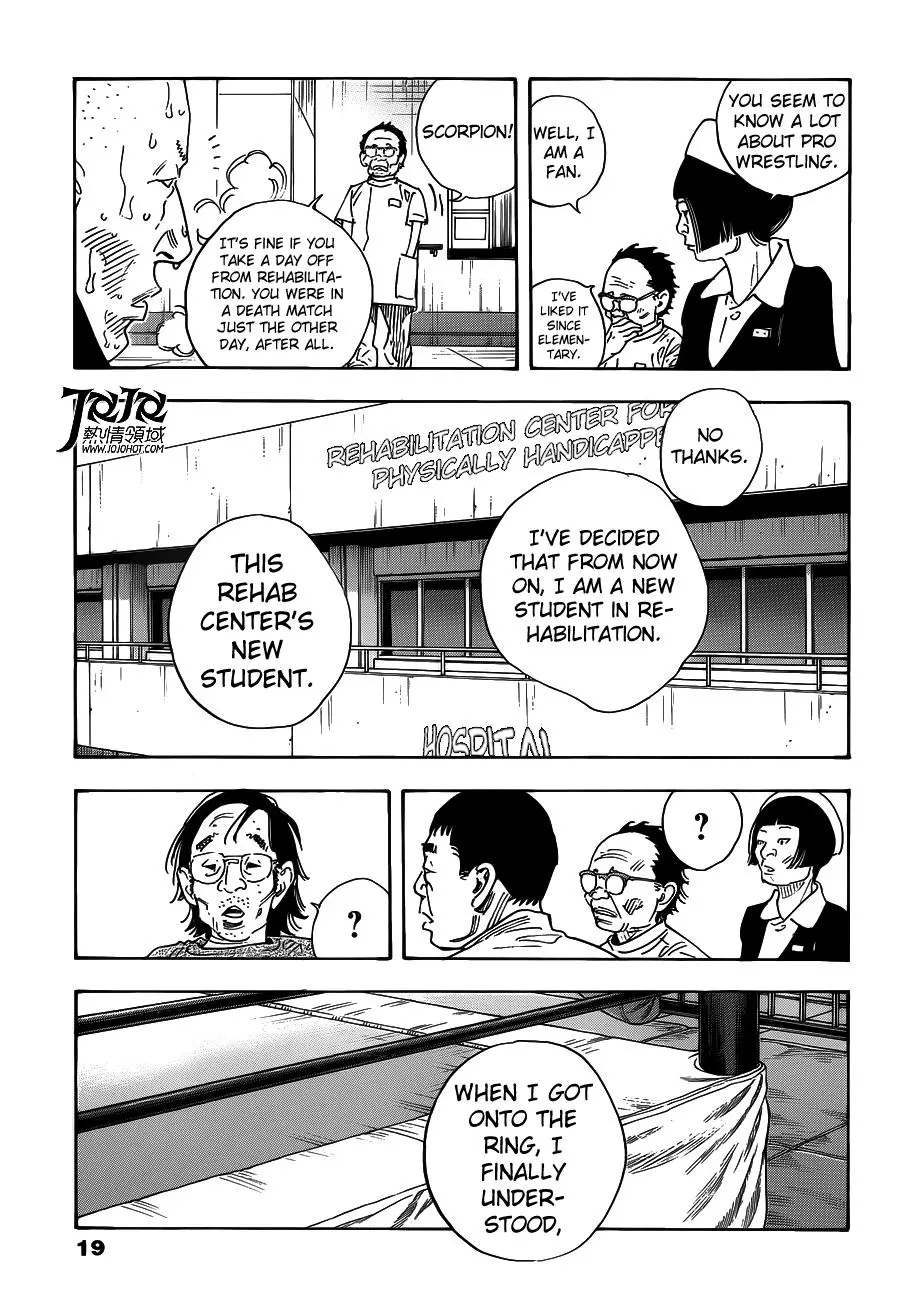 Real - Chapter 79 - Page 8