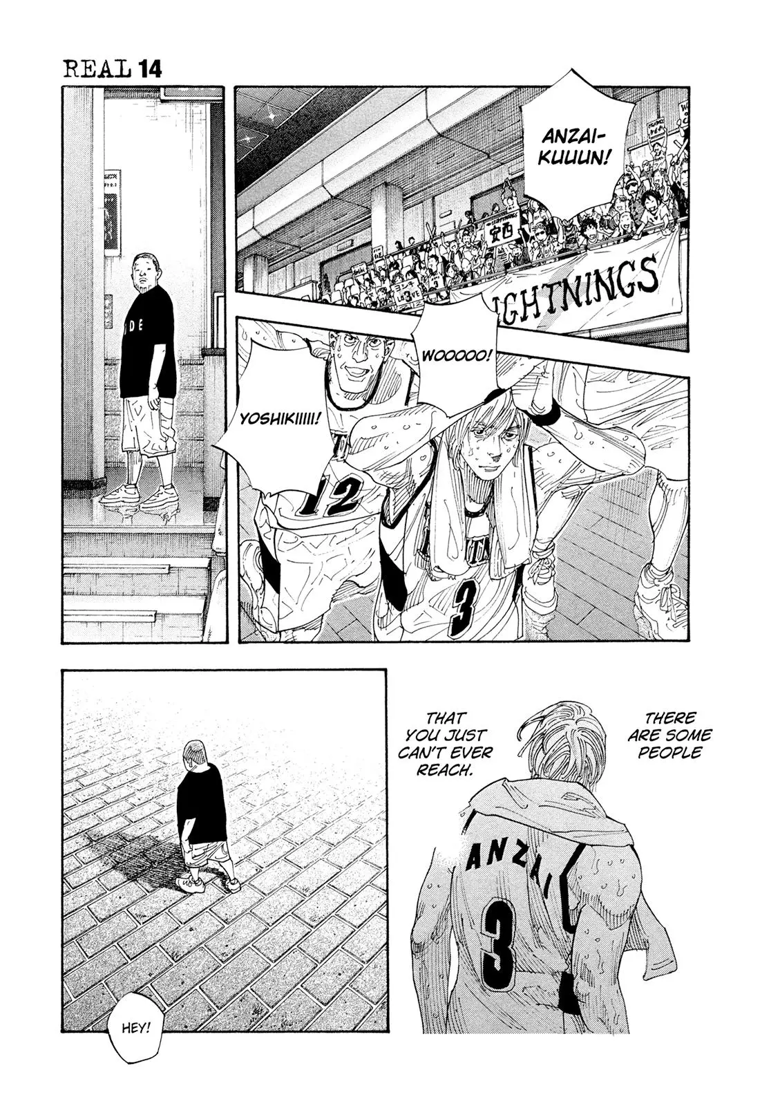 Real - Chapter 81 - Page 2