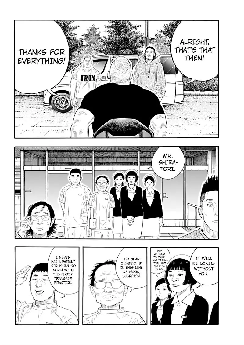 Real - Chapter 91 - Page 8