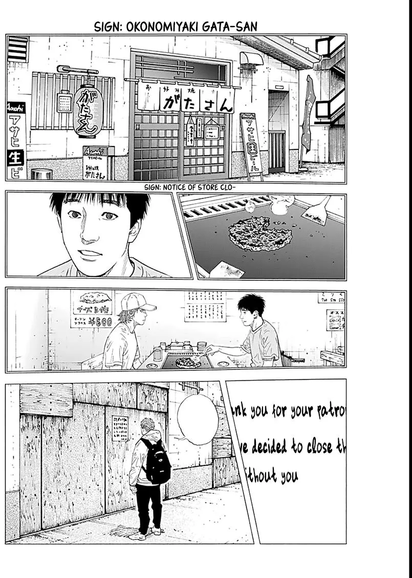 Real - Chapter 92 - Page 12