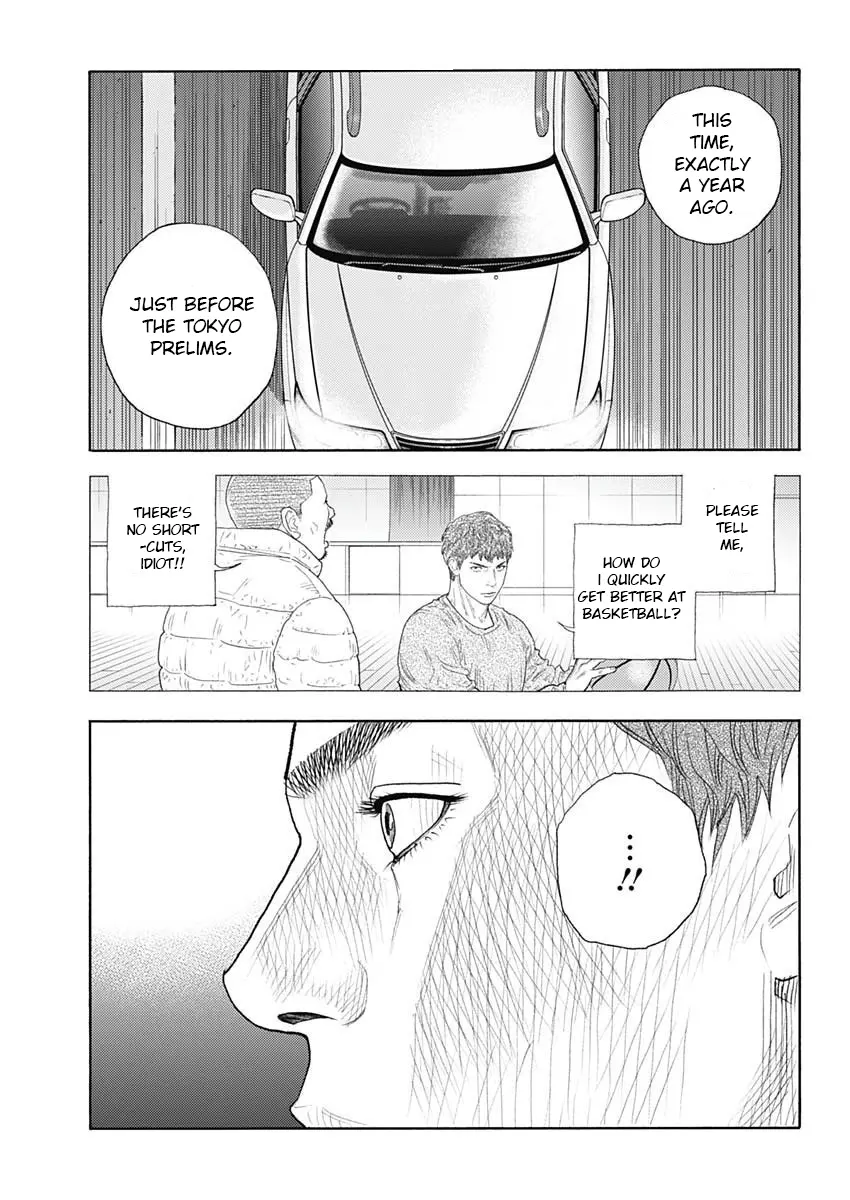 Real - Chapter 97 - Page 16