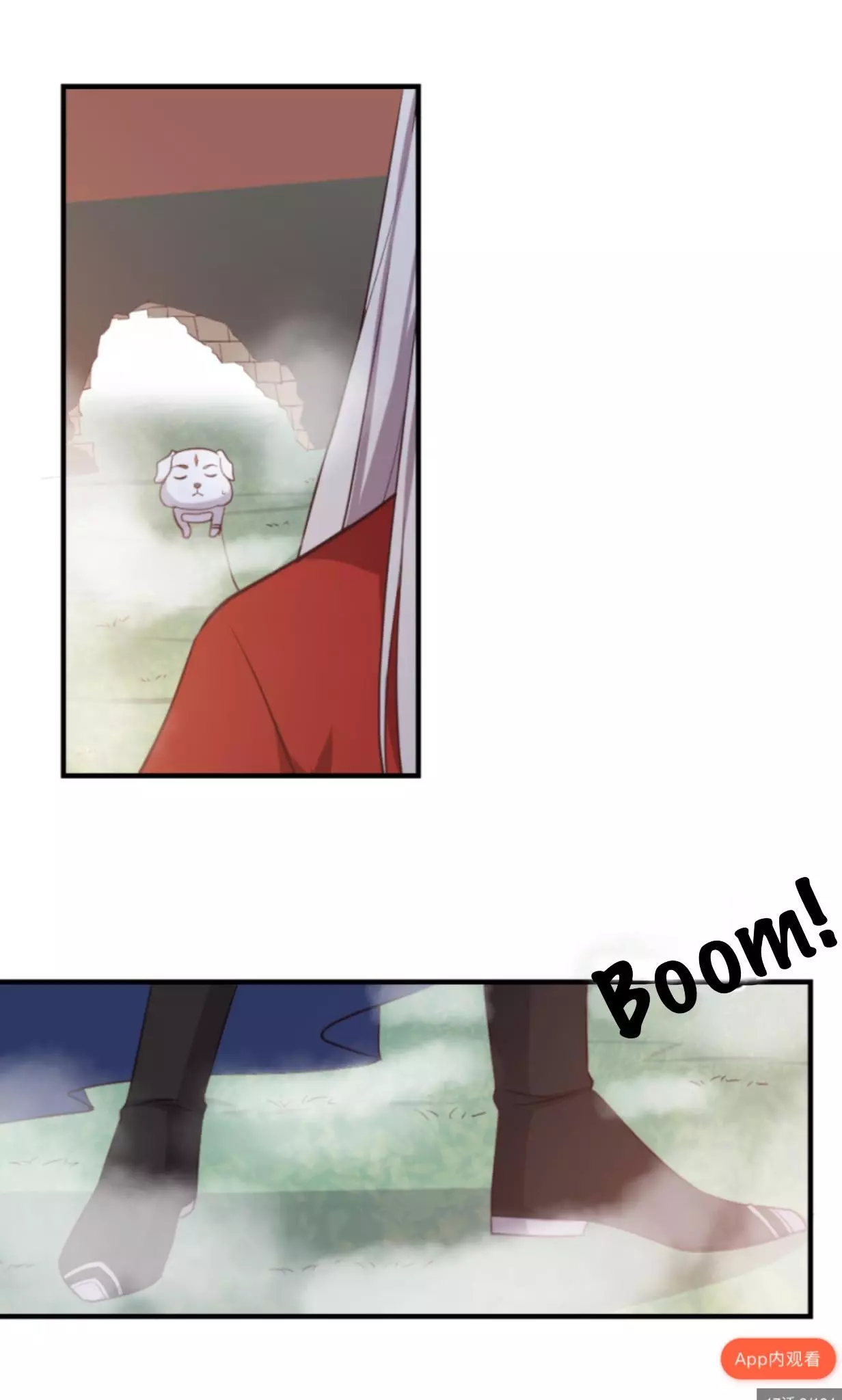 Red Strings Under the Moonlight - Chapter 16 - Page 1
