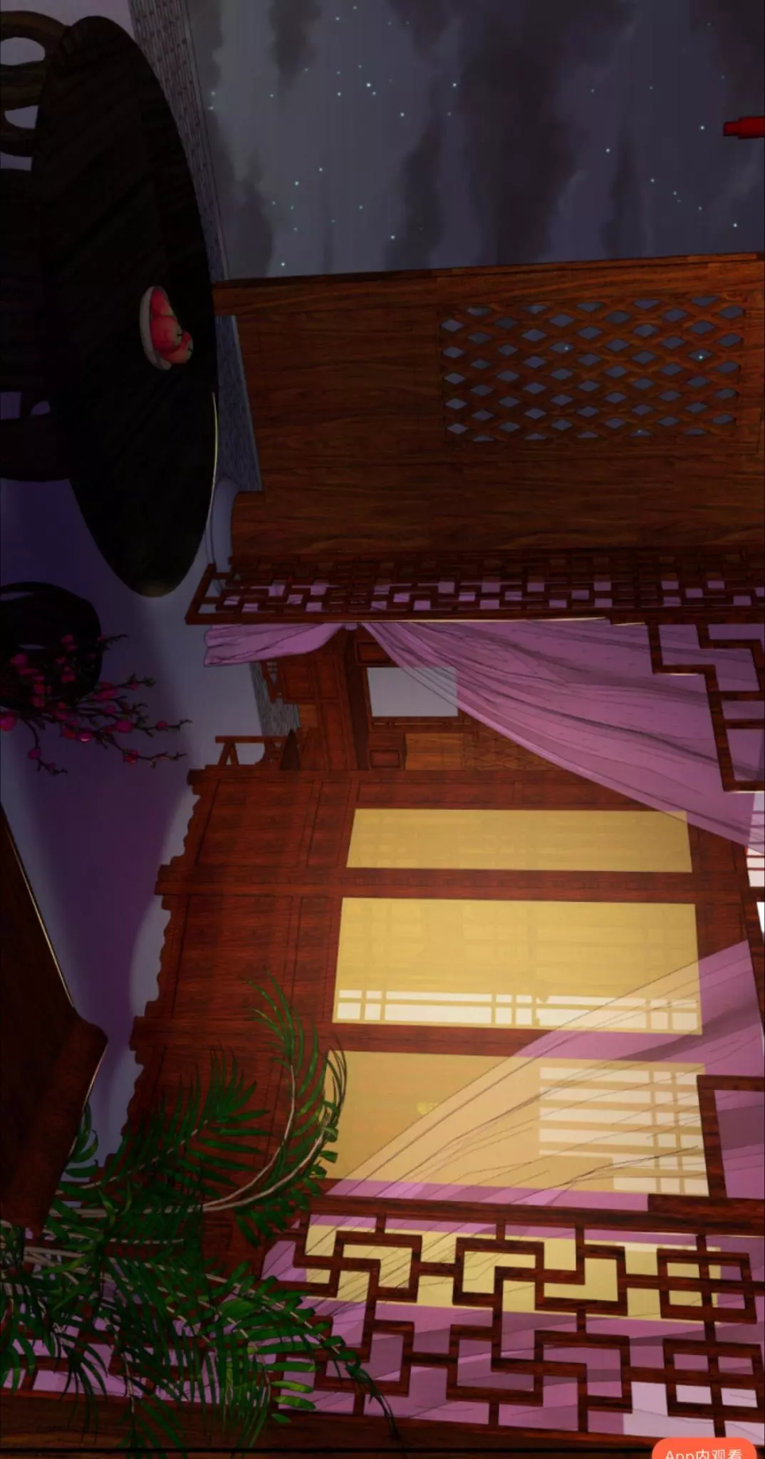 Red Strings Under the Moonlight - Chapter 20 - Page 2