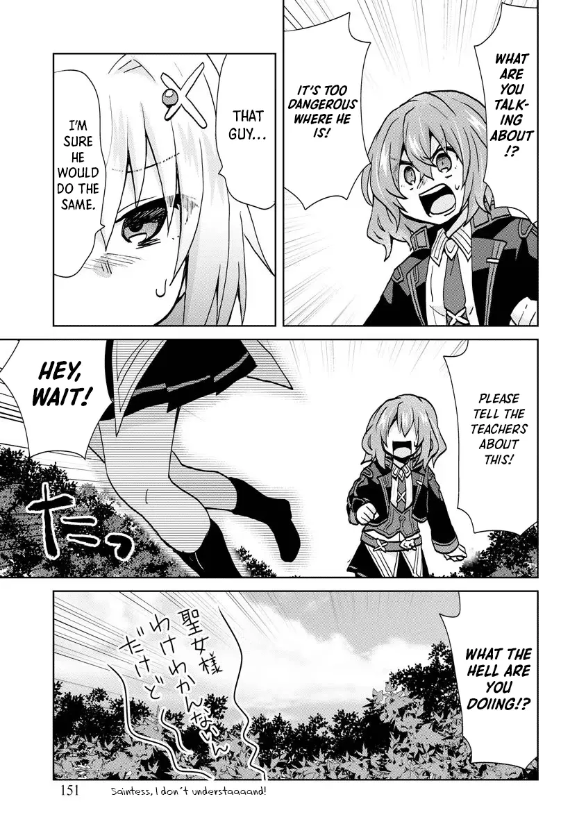 Reincarnated as the Son of a Vicious Lord! ~When I Was Having Fun Learning Magic, I Had to Get Rid of My Stigma~! - Chapter 13 - Page 3