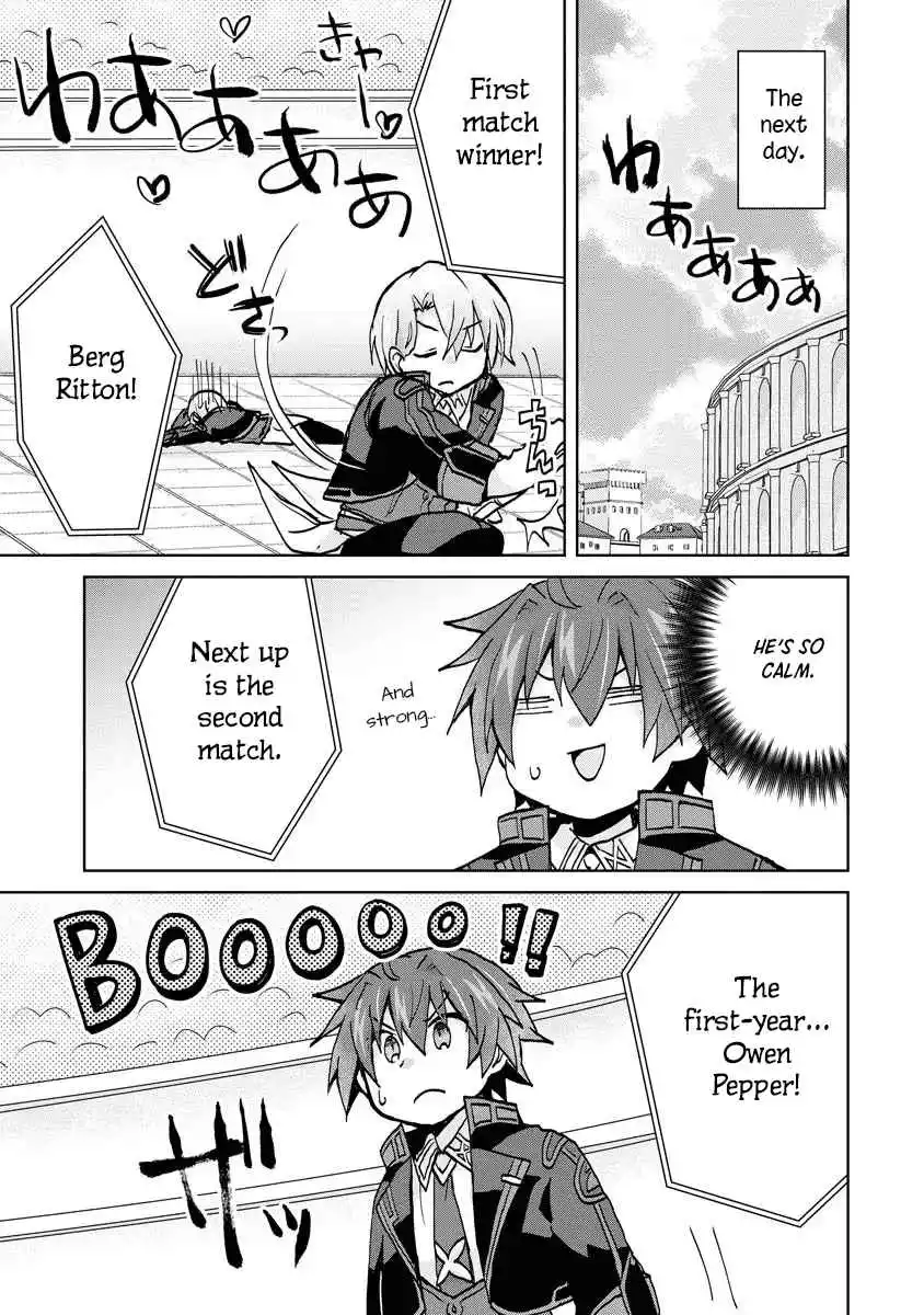 Reincarnated as the Son of a Vicious Lord! ~When I Was Having Fun Learning Magic, I Had to Get Rid of My Stigma~! - Chapter 8 - Page 11
