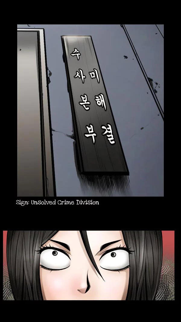 Remnant - Chapter 1 - Page 25