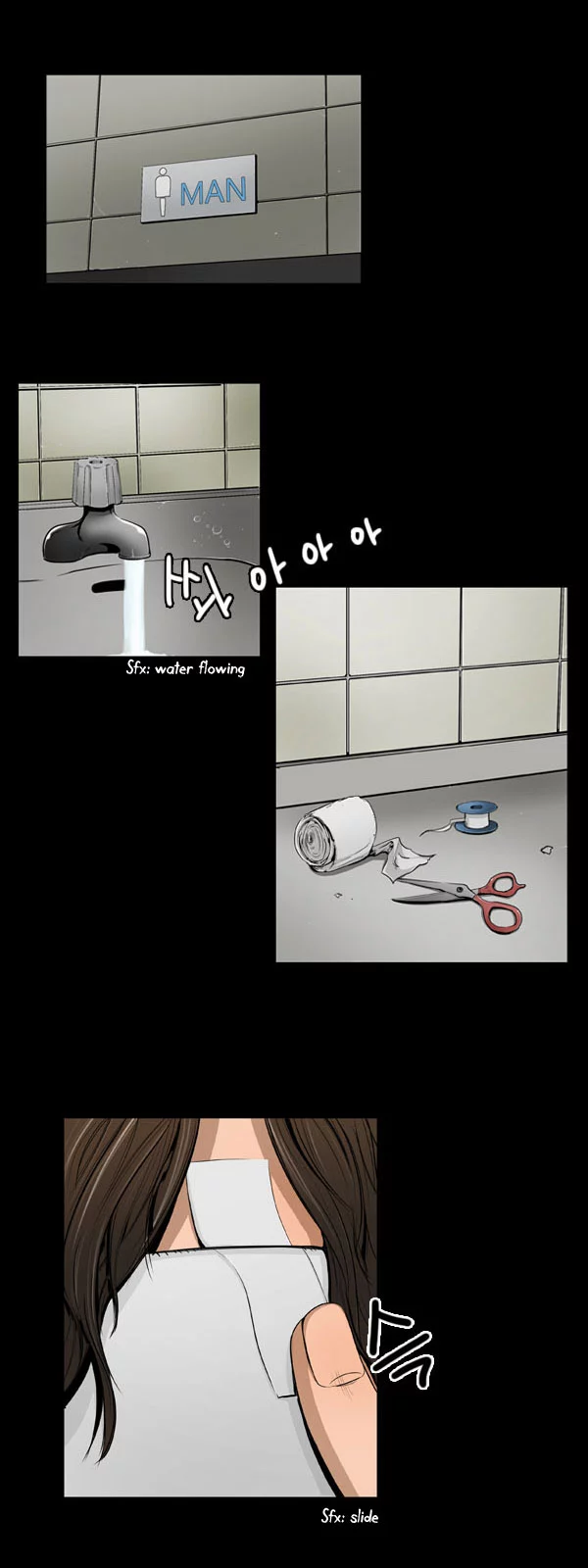 Remnant - Chapter 15 - Page 3