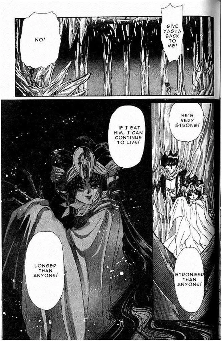 Rg Veda - Chapter 4 - Page 144