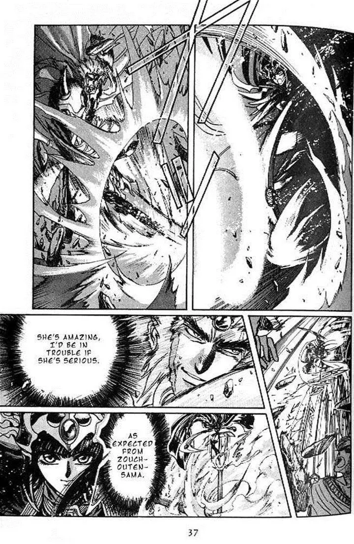 Rg Veda - Chapter 9 - Page 35