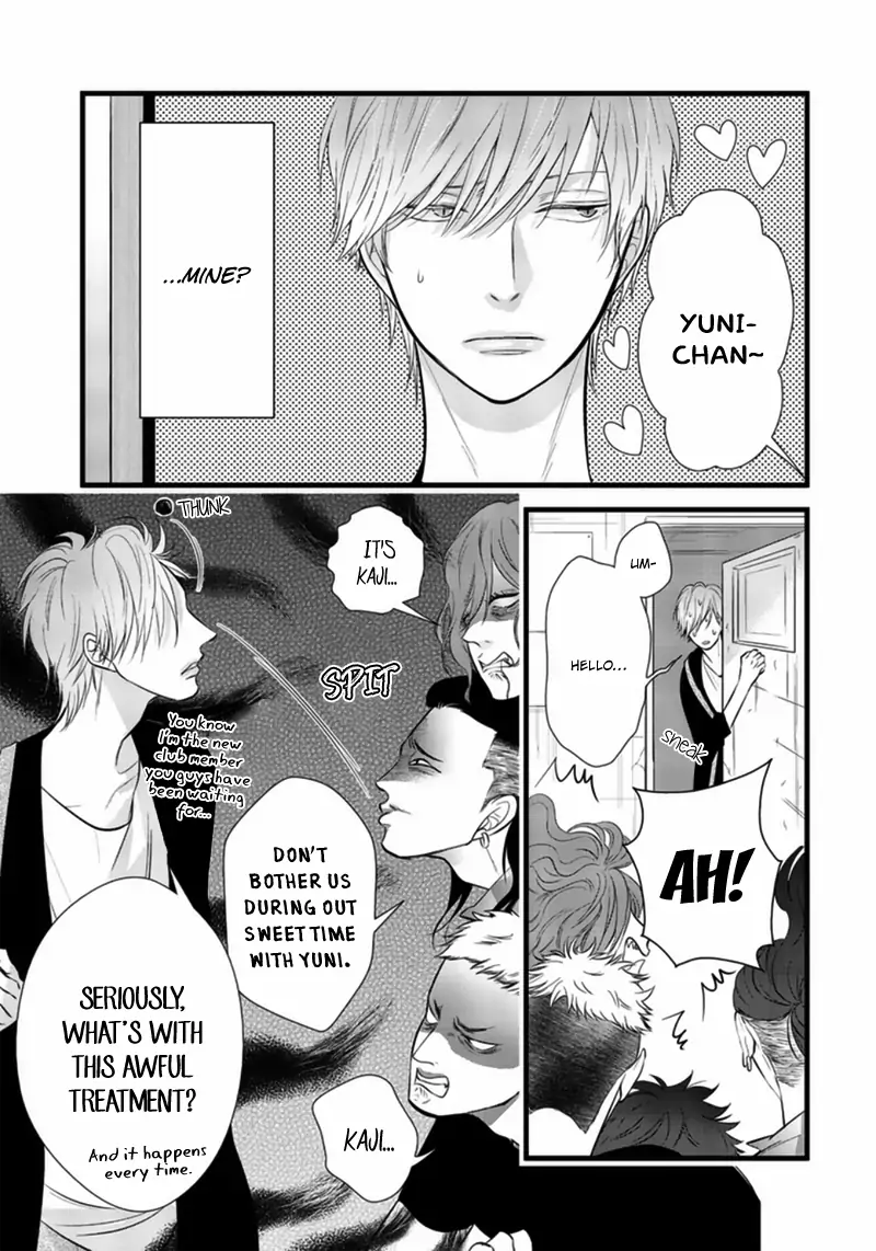 Rift - Chapter 4 - Page 6