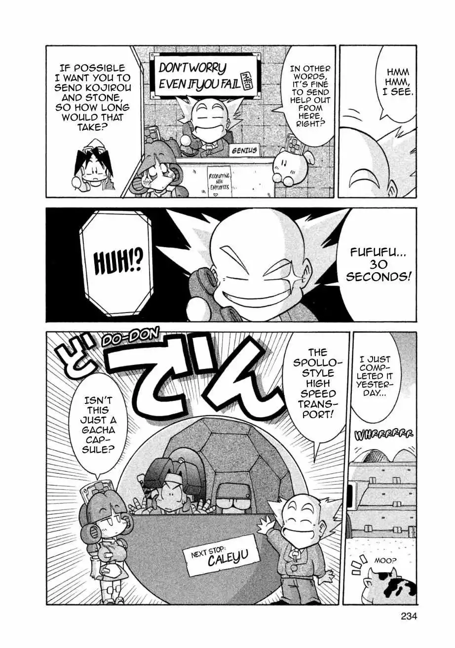 RoboPon - Chapter 8 - Page 7