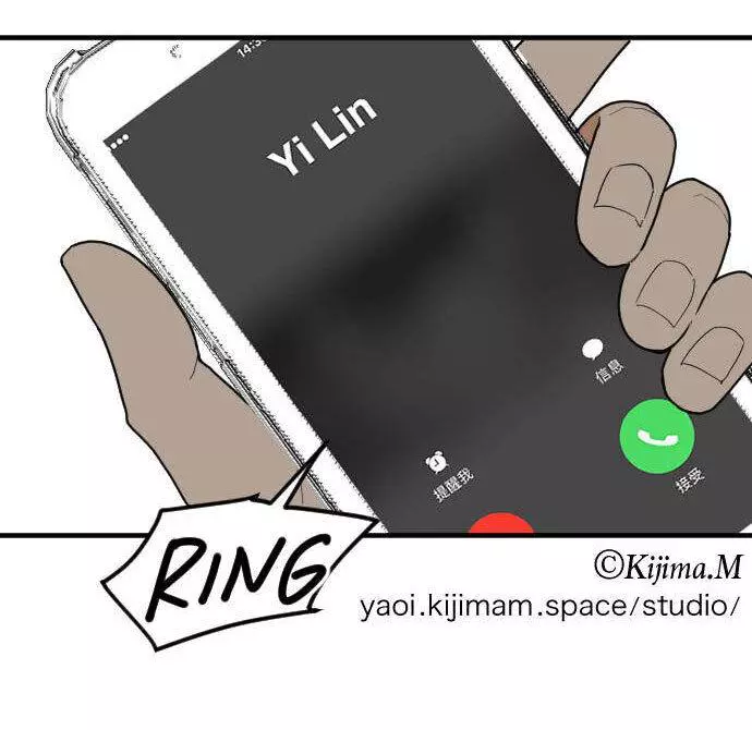 RoomXMate - Chapter 56 - Page 29