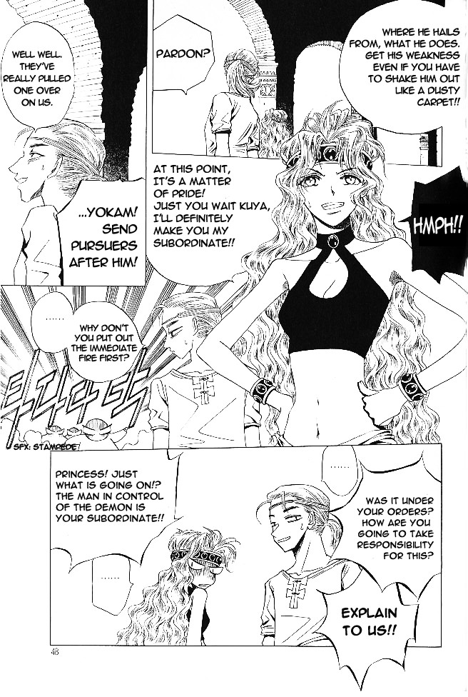 Rure - Chapter 12 - Page 8