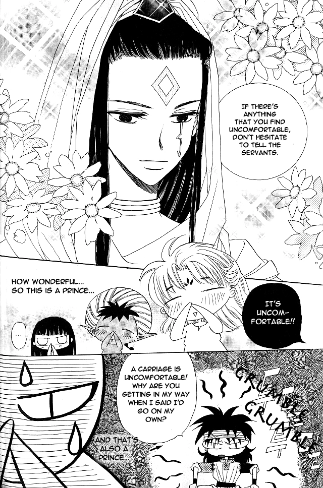 Rure - Chapter 15 - Page 17
