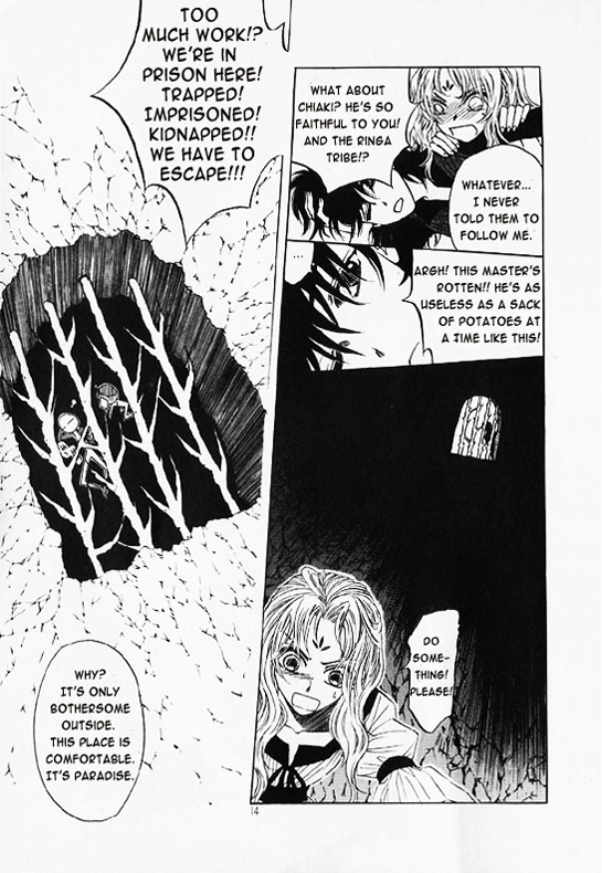 Rure - Chapter 17 - Page 7