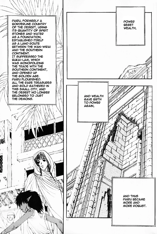 Rure - Chapter 19 - Page 6