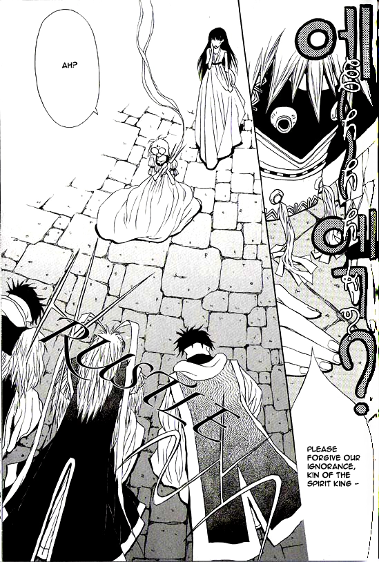Rure - Chapter 21 - Page 3