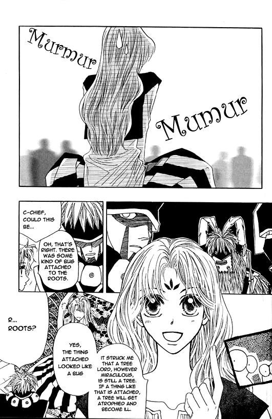 Rure - Chapter 22 - Page 3