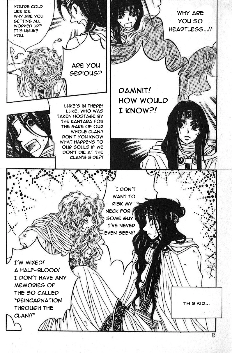 Rure - Chapter 23 - Page 3