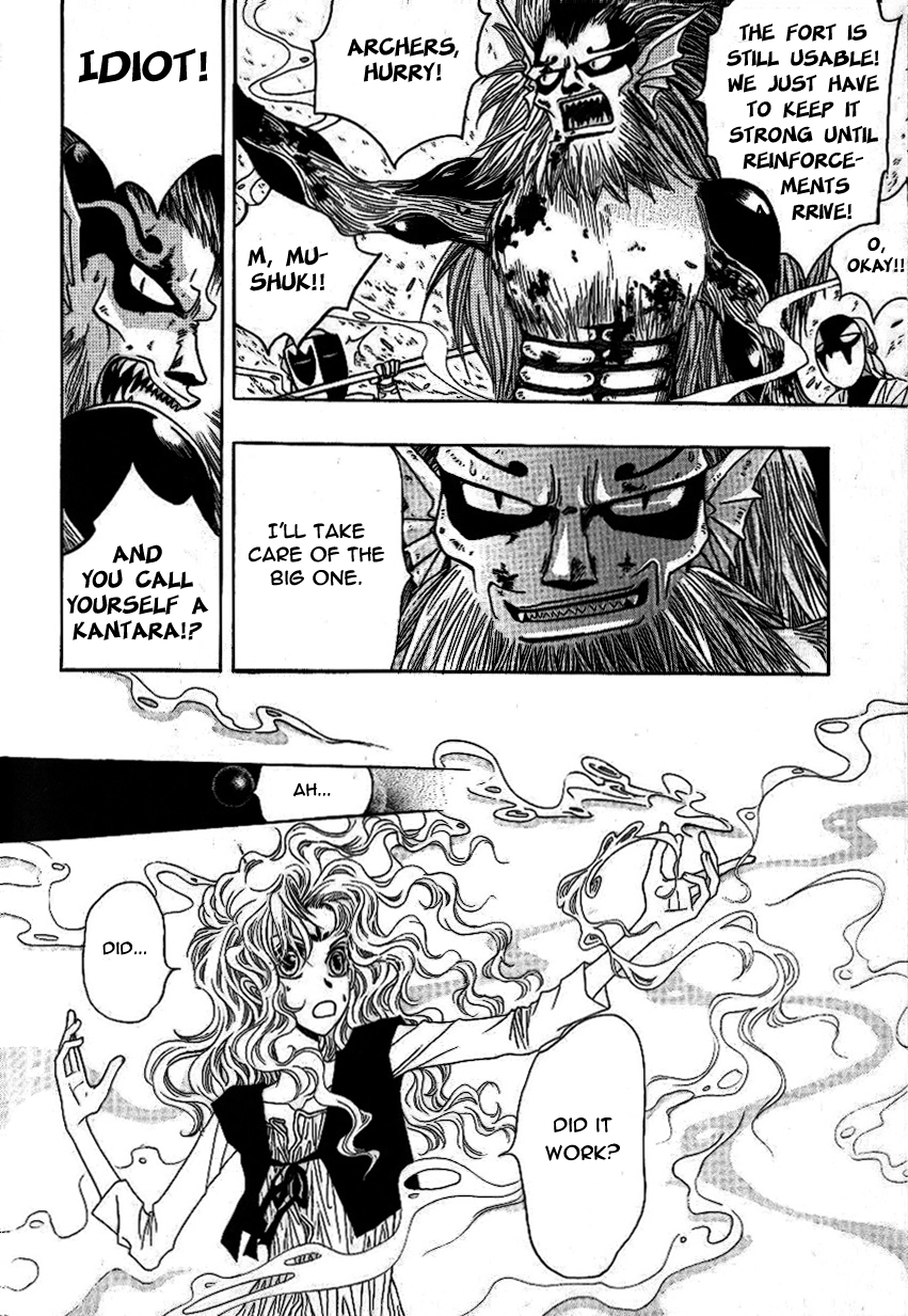 Rure - Chapter 26 - Page 4