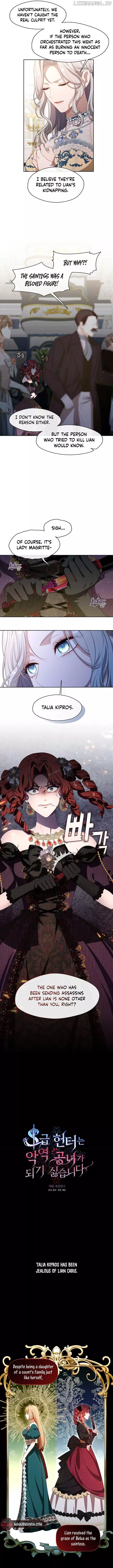 S-Class Hunter Doesn't Want to Be a Villainous Princess - Chapter 19 - Page 4