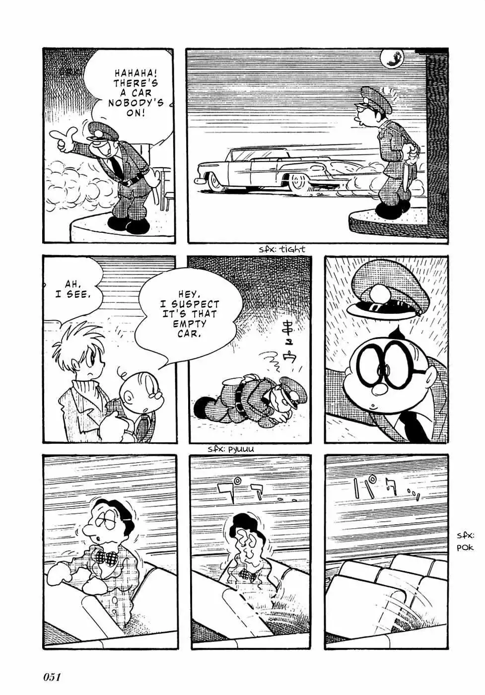 Sπ - Chapter 4 - Page 9