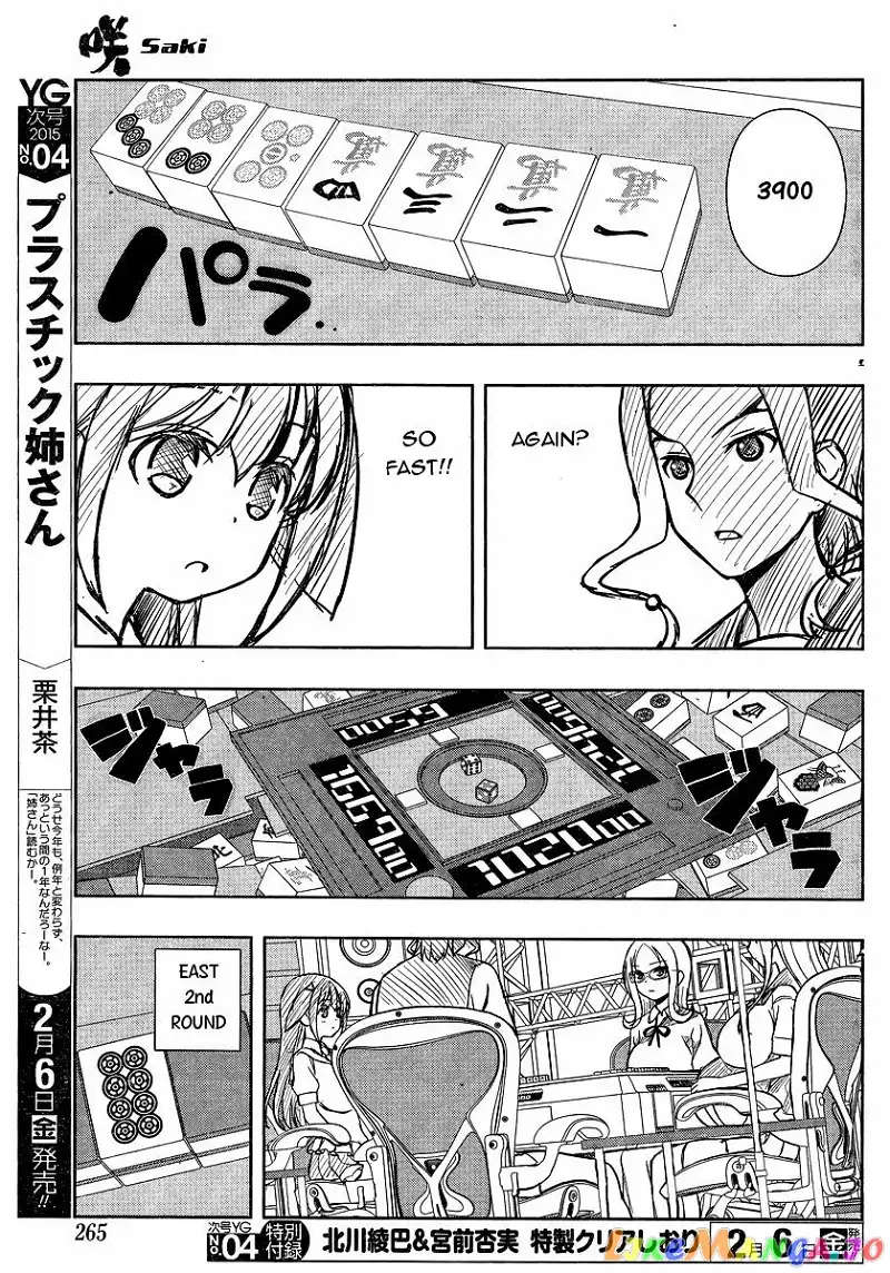 Saki - Chapter 137 - Page 9