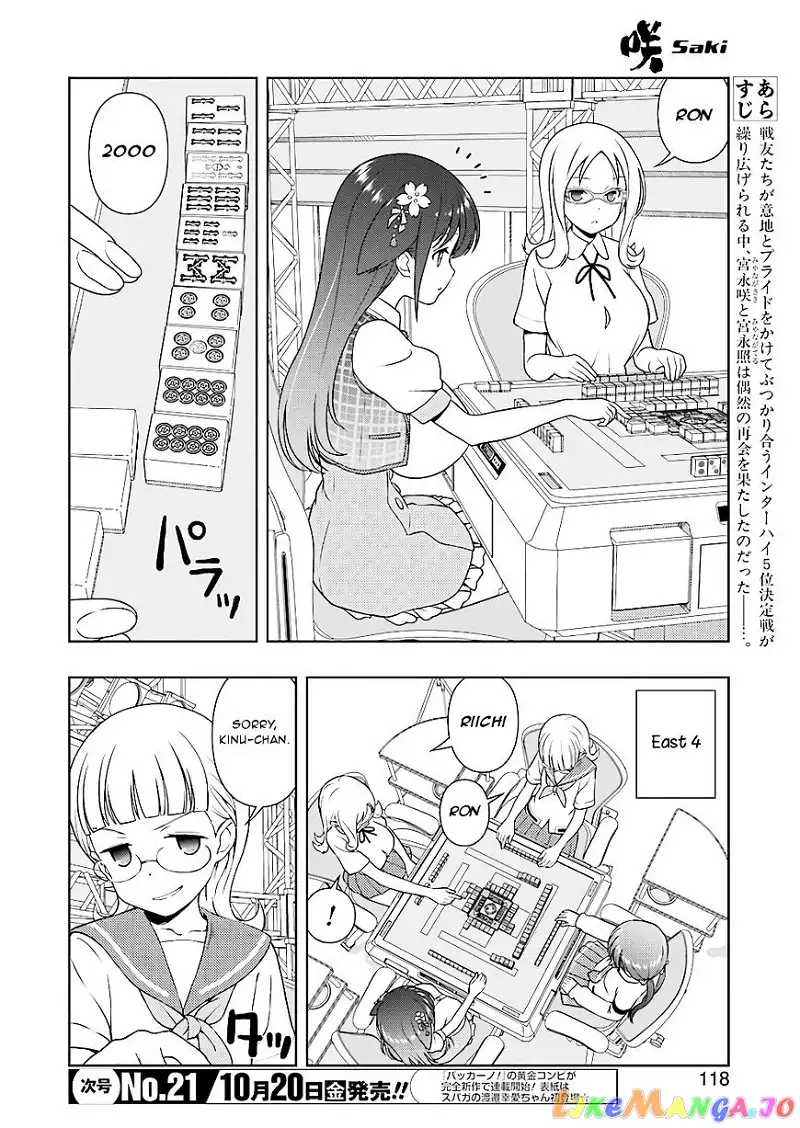 Saki - Chapter 180 - Page 2