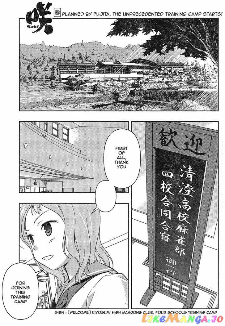 Saki - Chapter 58 - Page 1