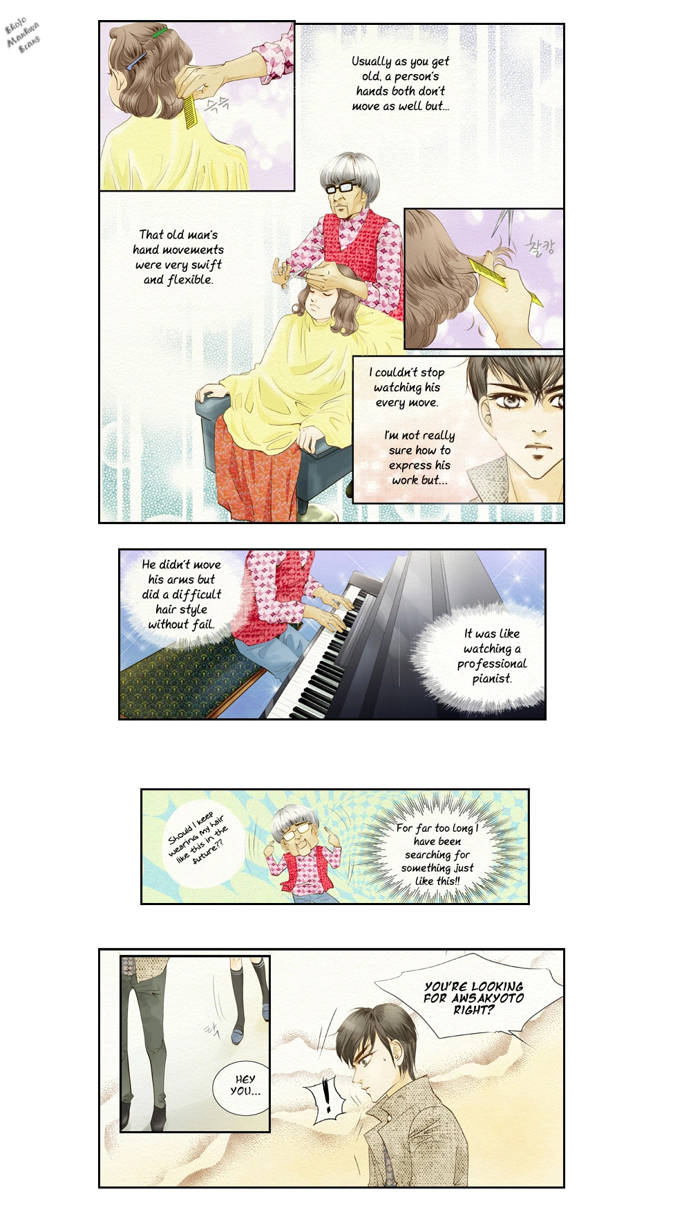 Salon H - Chapter 2 - Page 13