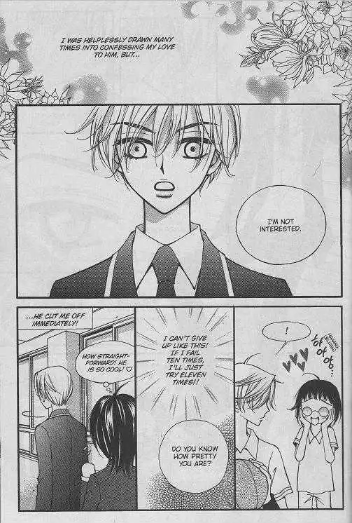 Sarasah - Chapter 1 - Page 6