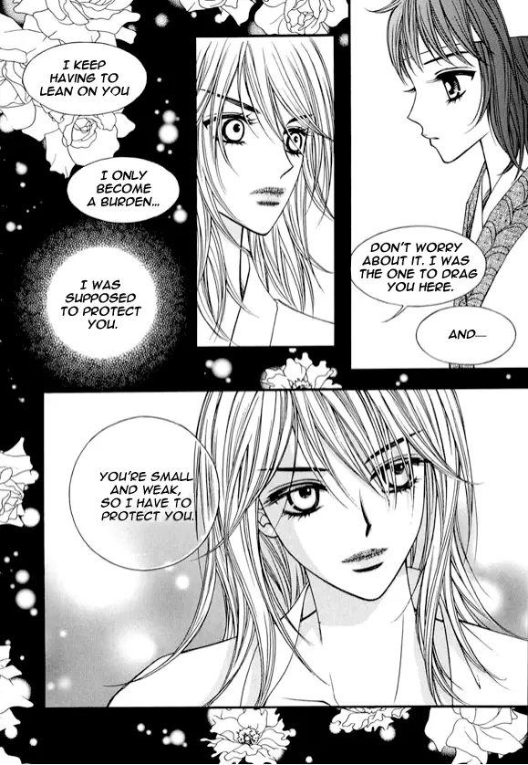 Sarasah - Chapter 12 - Page 15