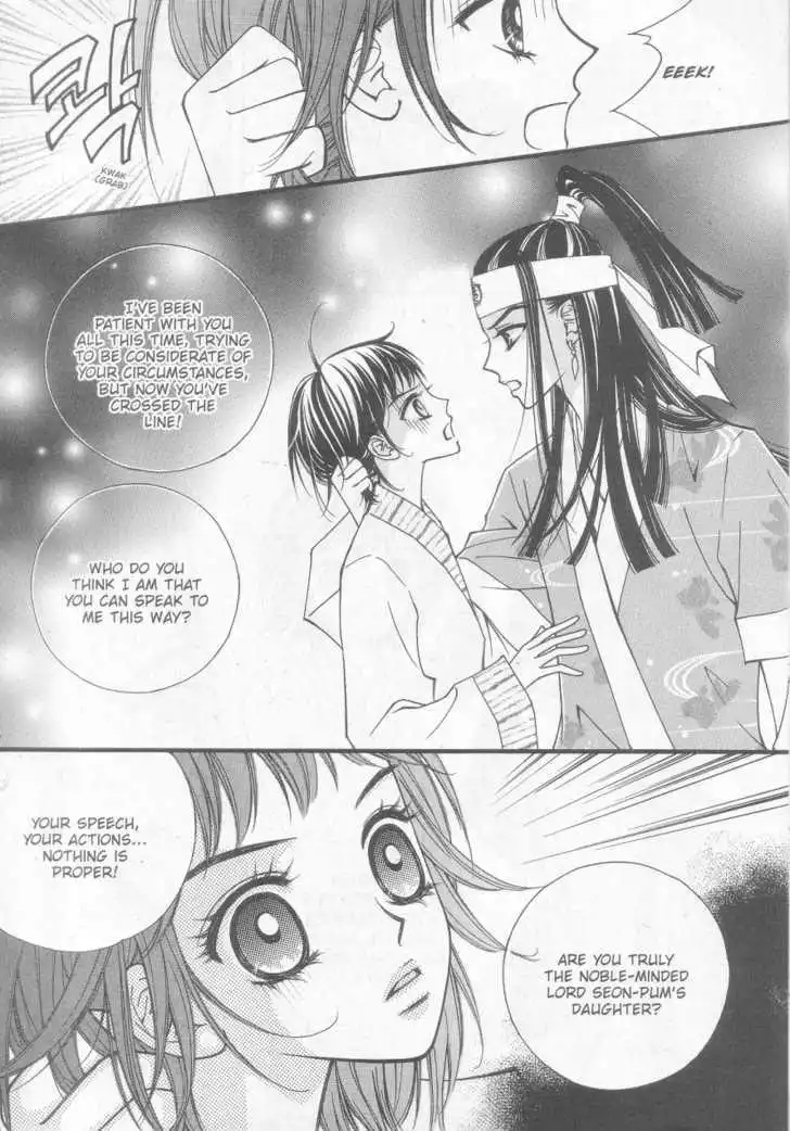 Sarasah - Chapter 7 - Page 6