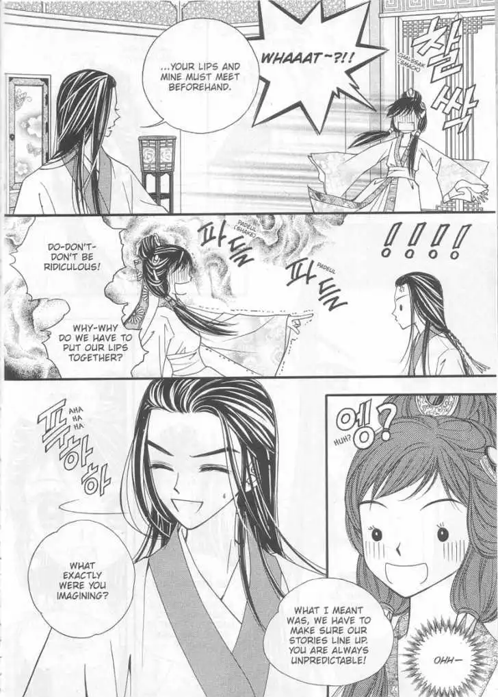Sarasah - Chapter 9 - Page 4