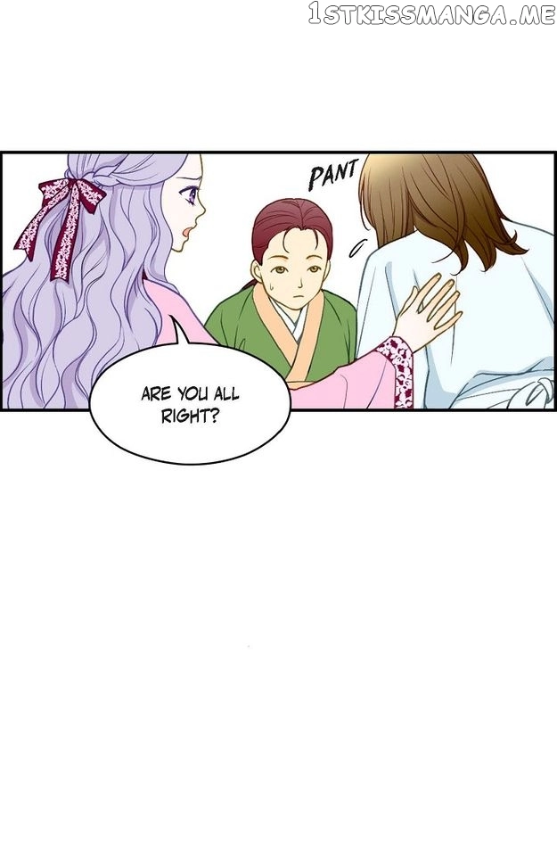 Sarasah - Chapter 99 - Page 47