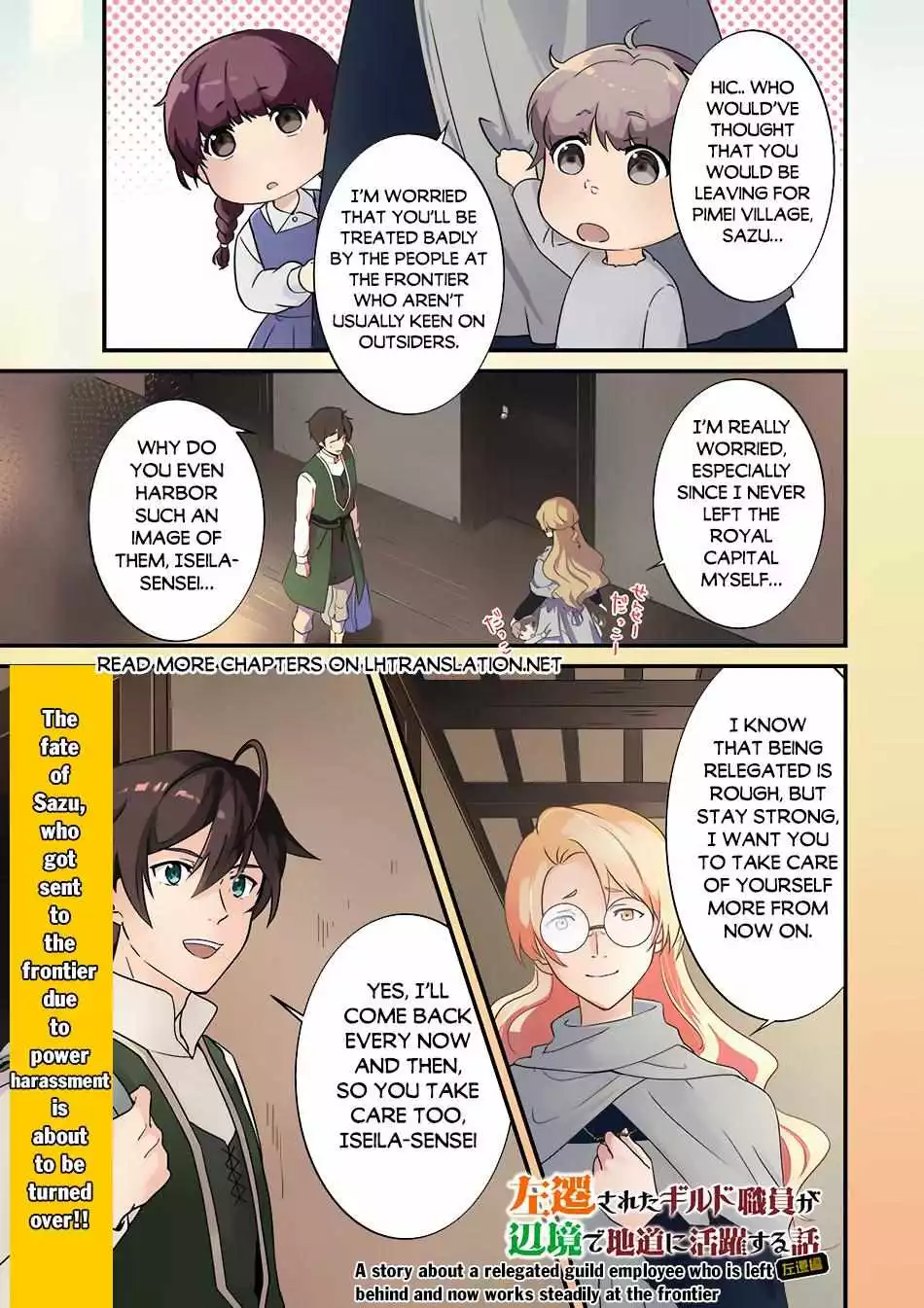 Sasensareta Guild Shokuin Ga Henkyou De Jimichi Ni Katsuyaku Suru Hanashi - Chapter 1 - Page 3