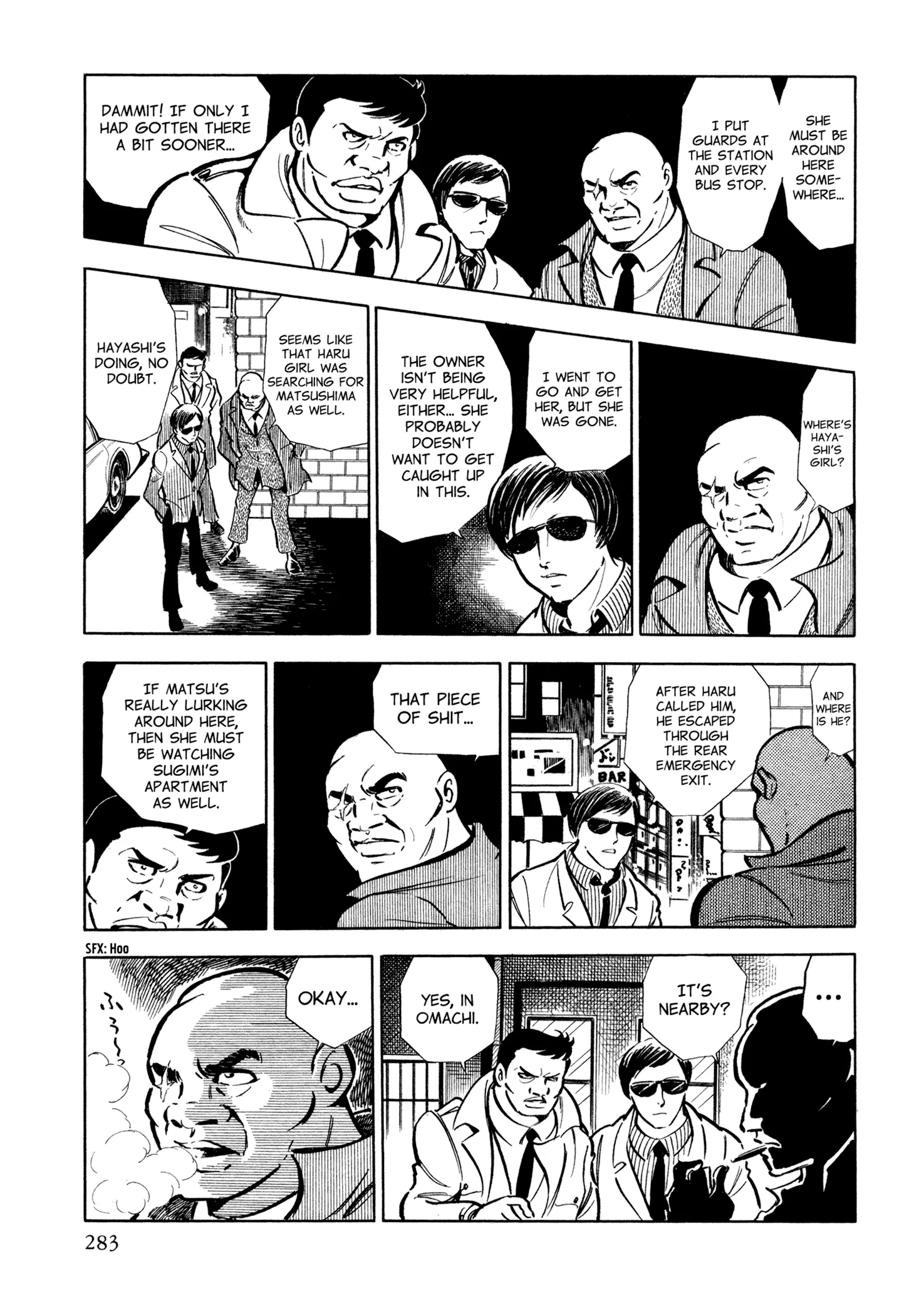 Sasori - Chapter 12 - Page 31