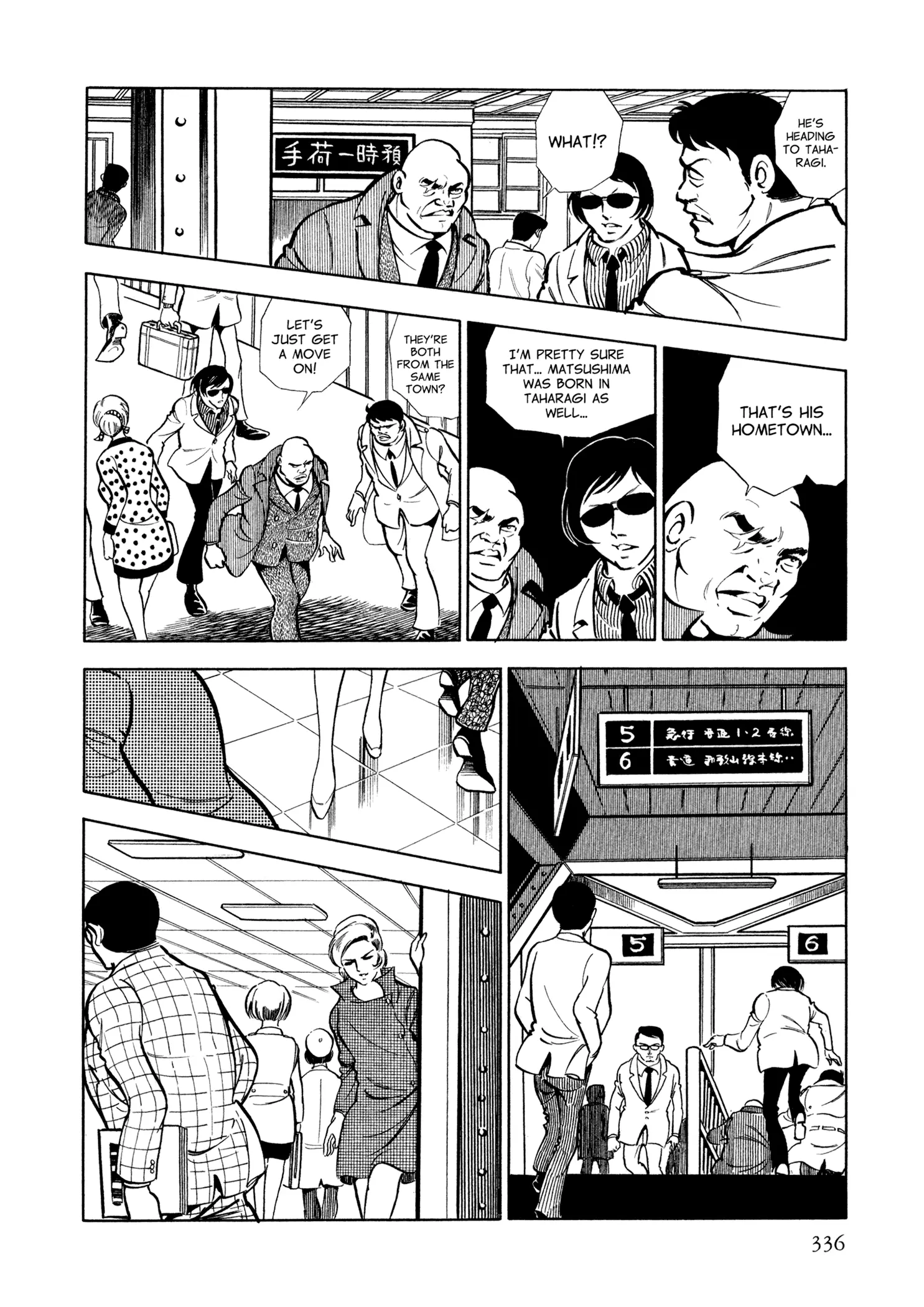 Sasori - Chapter 14 - Page 13