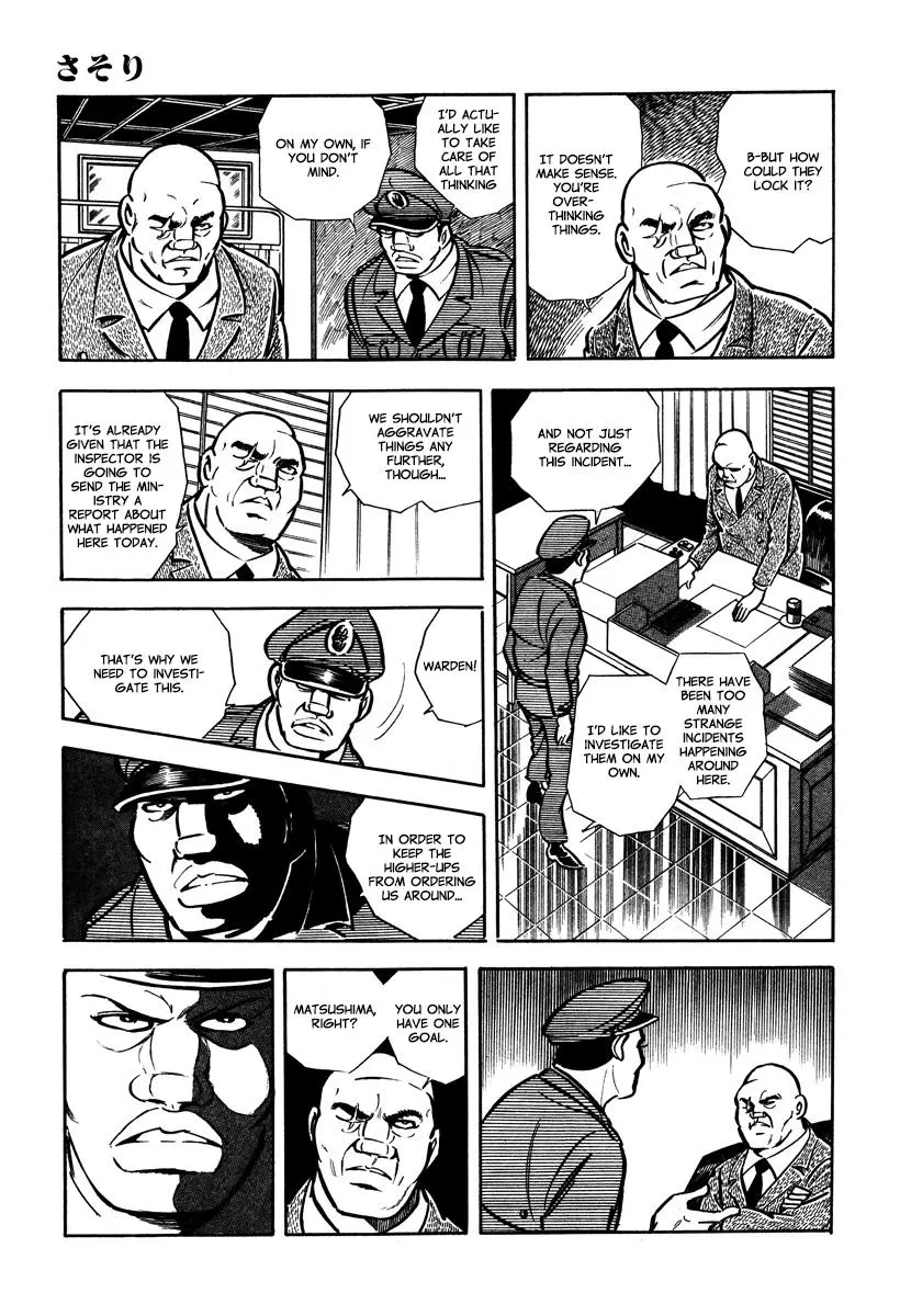 Sasori - Chapter 30 - Page 27