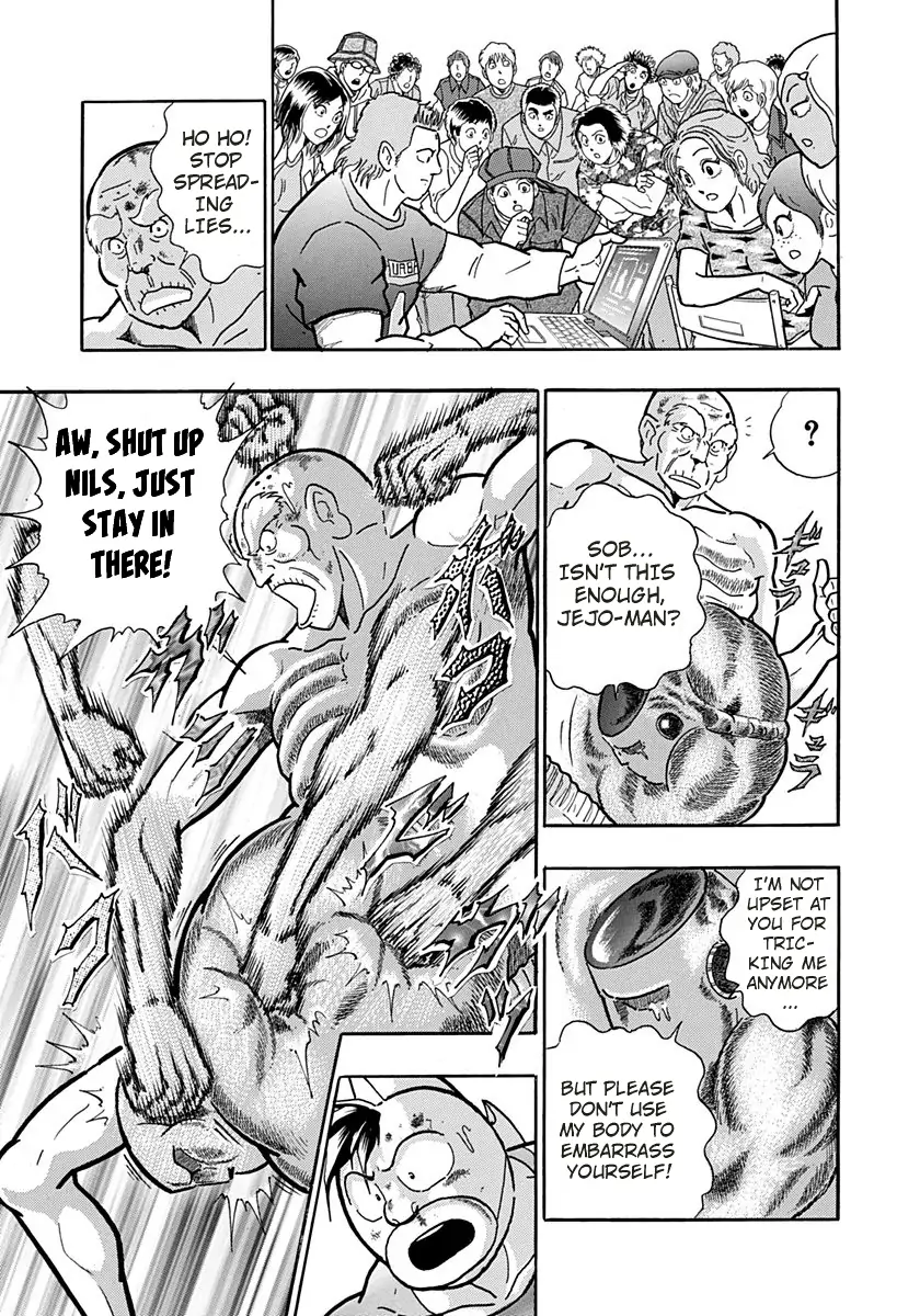 sei - Chapter 164 - Page 7