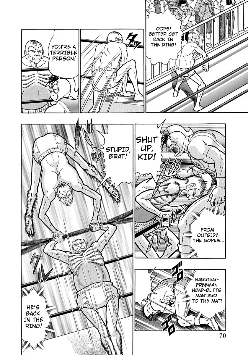 sei - Chapter 164 - Page 8