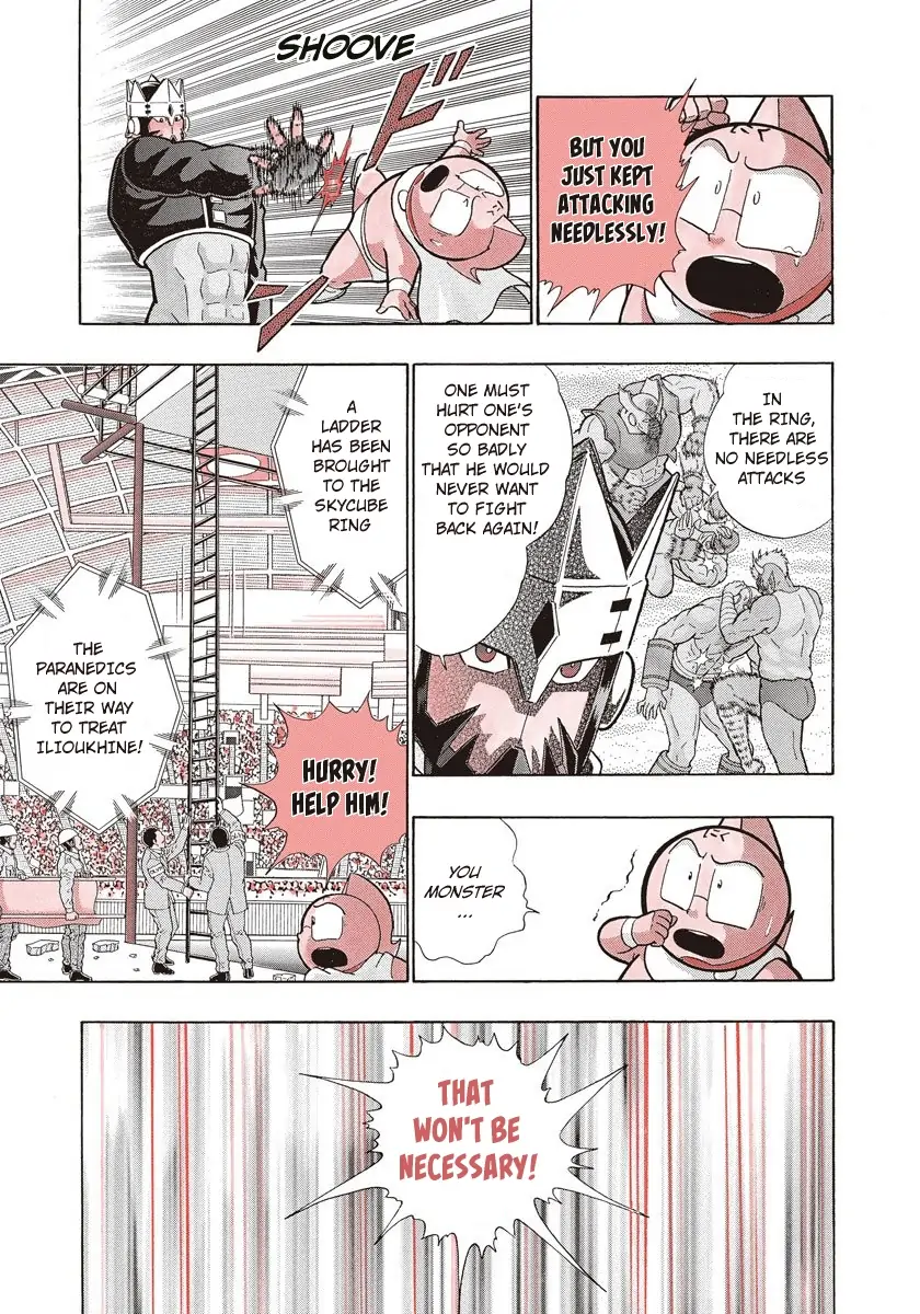 sei - Chapter 194 - Page 15