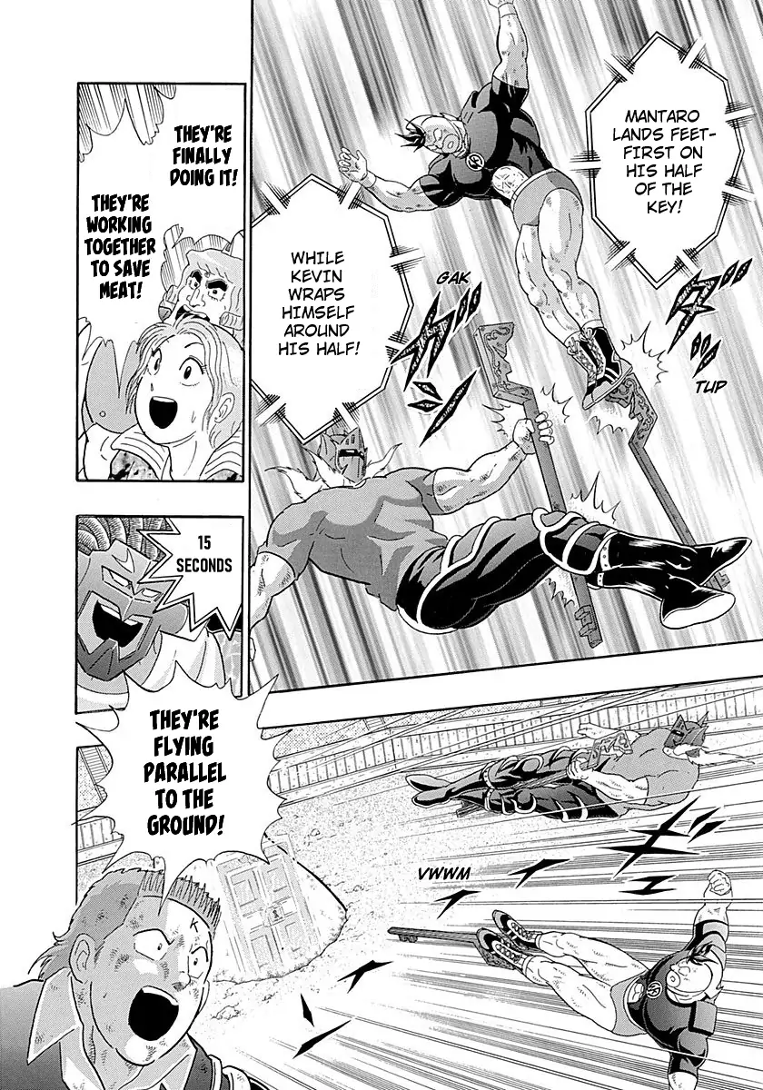 sei - Chapter 268 - Page 18